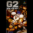 Genocide 2 image